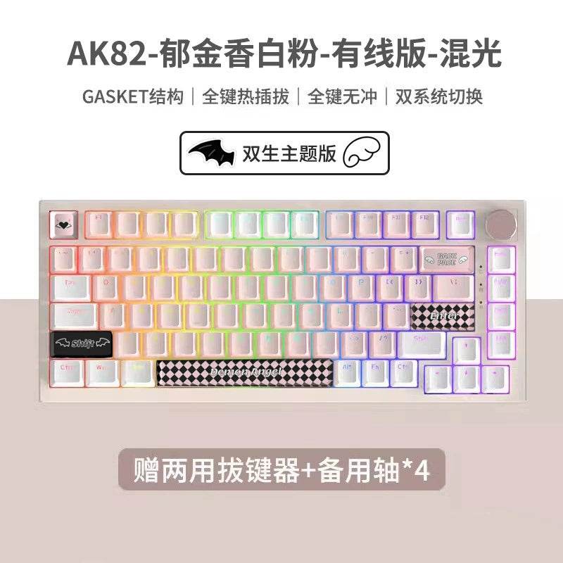 Clavier de Jeu Créatif Couleur pour Bureau à Domicile - Allomarc.com