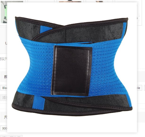 Ceinture de Minceur Taille | Shaper Abdominal | Entraîneur de Poids - Allomarc.com
