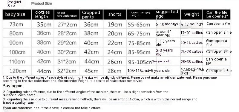 Ensemble de Veste de Baseball pour Garçons - Allomarc.com