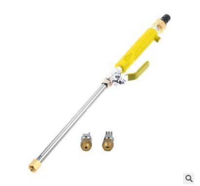 Pistolet de lavage auto haute pression réglable - Allomarc.com