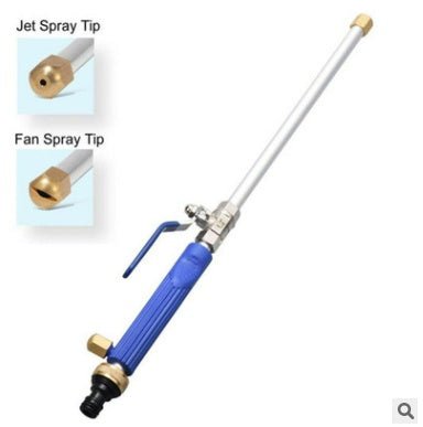 Pistolet de lavage auto haute pression réglable - Allomarc.com